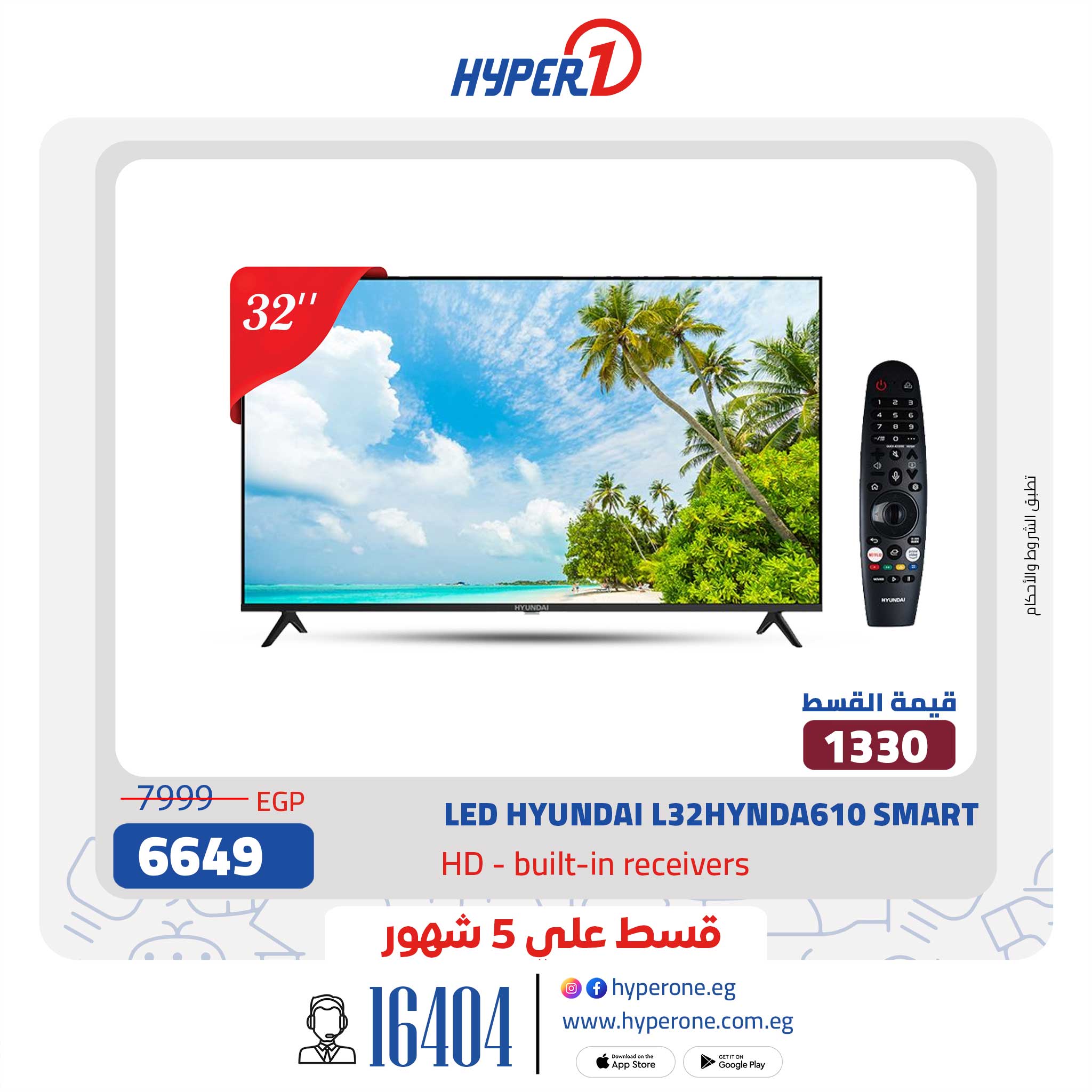 hyper-one offers from 13feb to 24feb 2025 عروض هايبر وان من 13 فبراير حتى 24 فبراير 2025 صفحة رقم 9